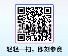 2026“金灵光杯”唯一国产操作系统赛道启动